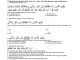 Memperdalam Pemahaman Panduan Lengkap Soal Agama Islam Kelas 4